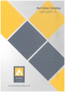 RAL_CATALOG